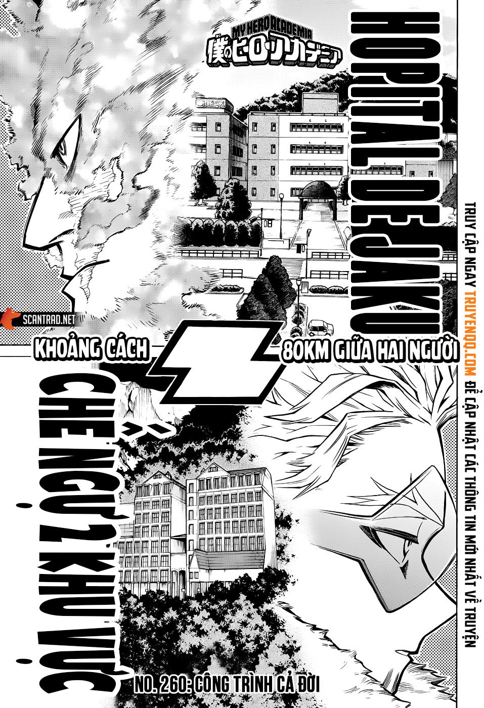 Chapter 260