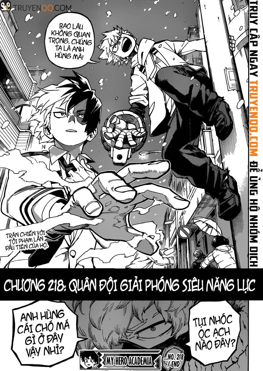 Chapter 218