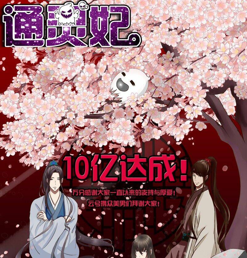 Chapter 45