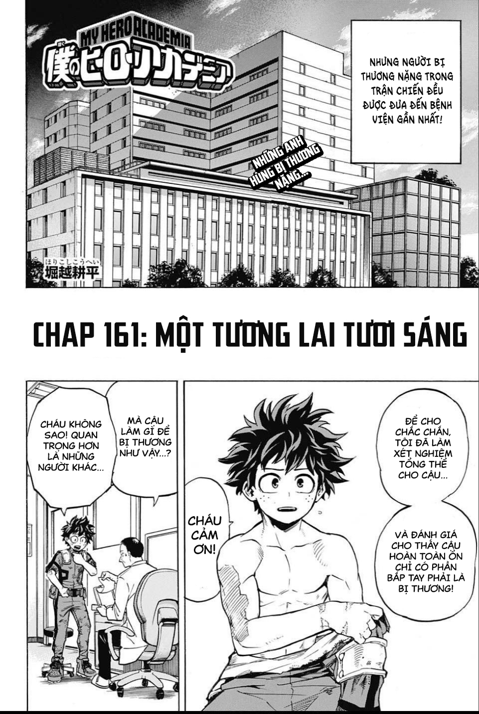 Chapter 161