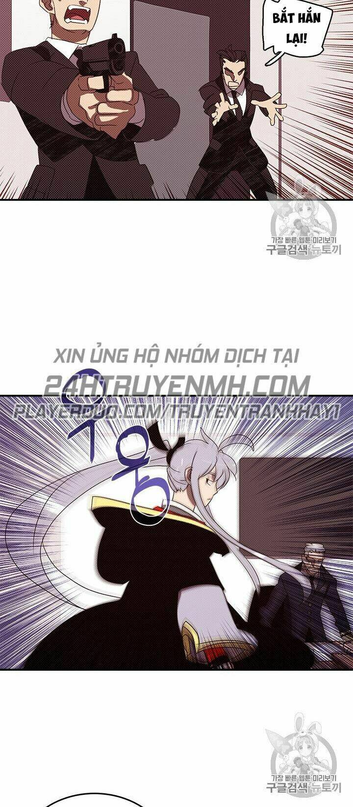 Chapter 118