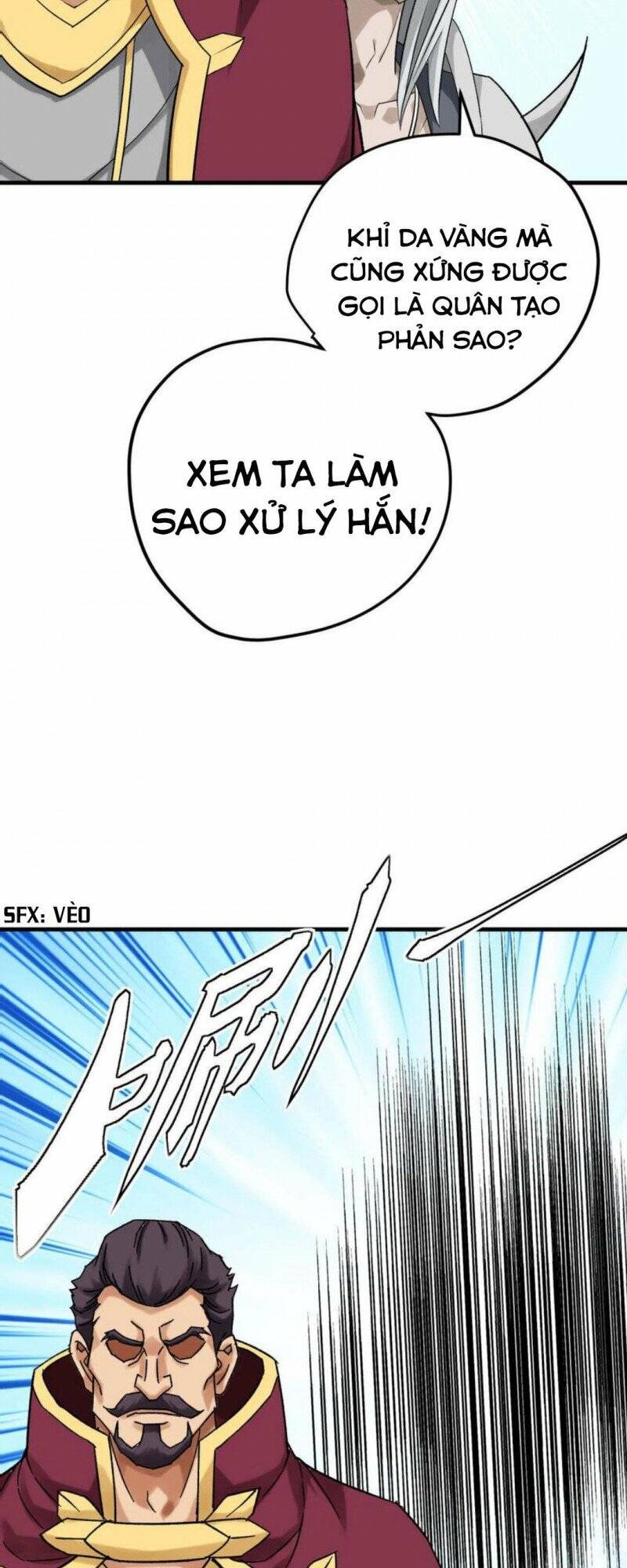 Chapter 209