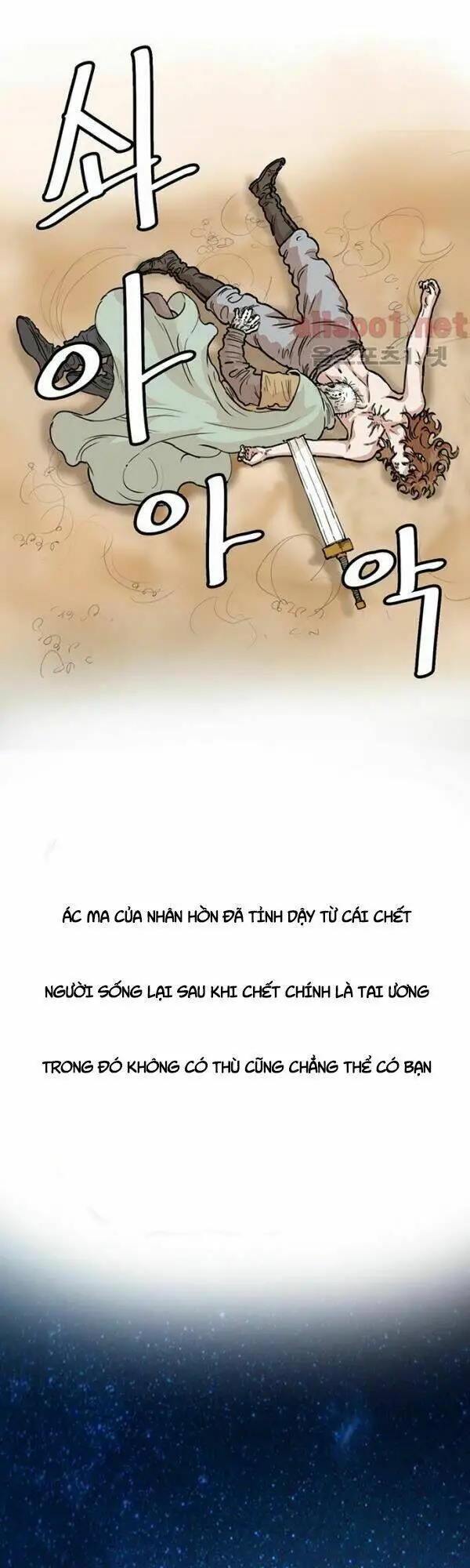 Chapter 103