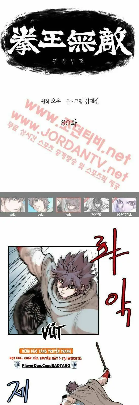 Chapter 81