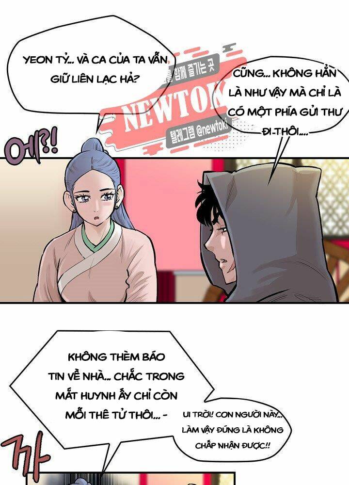 Chapter 172