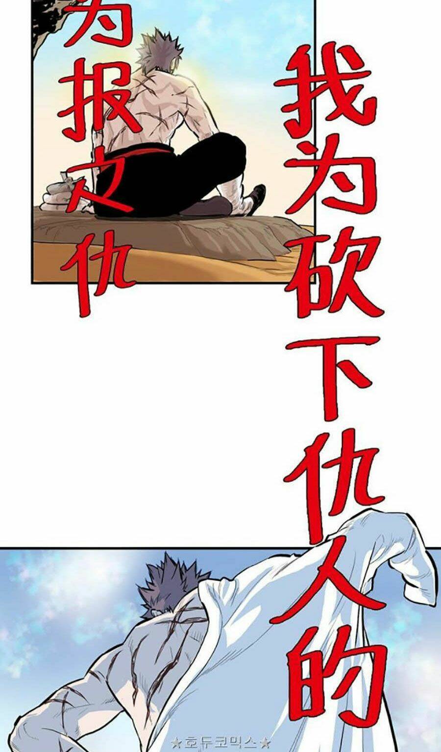 Chapter 161