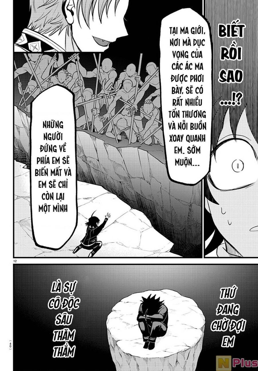 Chapter 303