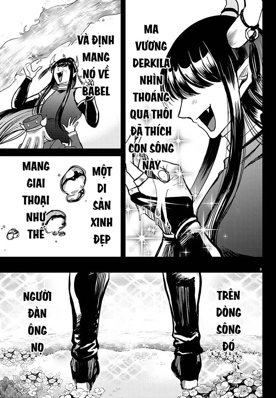 Chapter 295