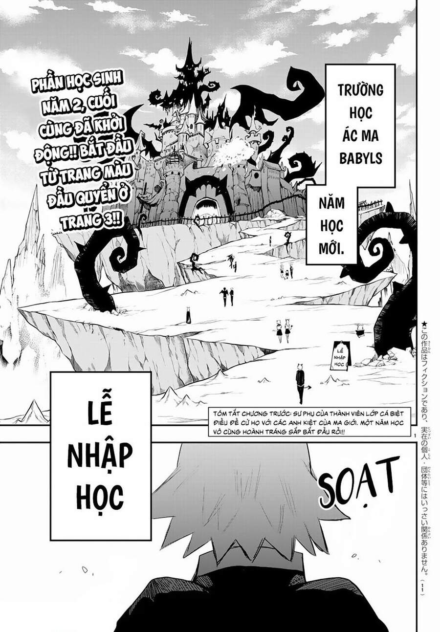 Chapter 214