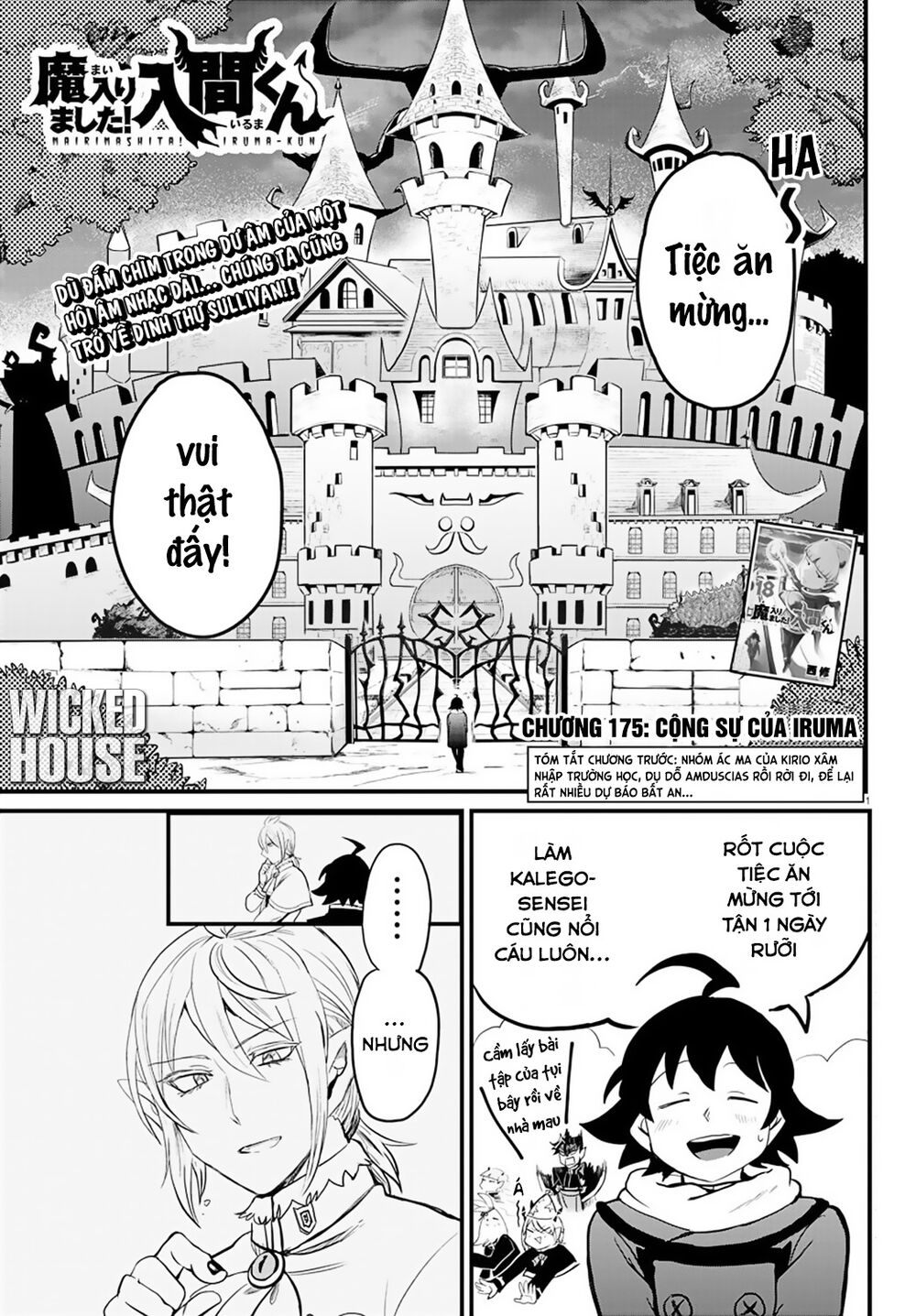 Chapter 175