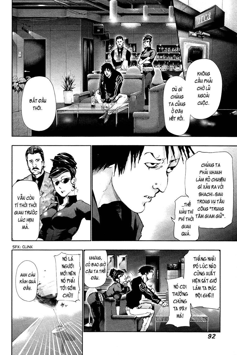 Chapter 84