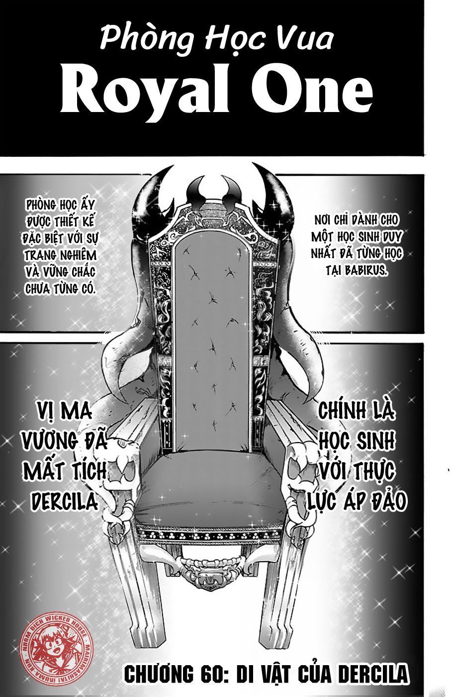 Chapter 60