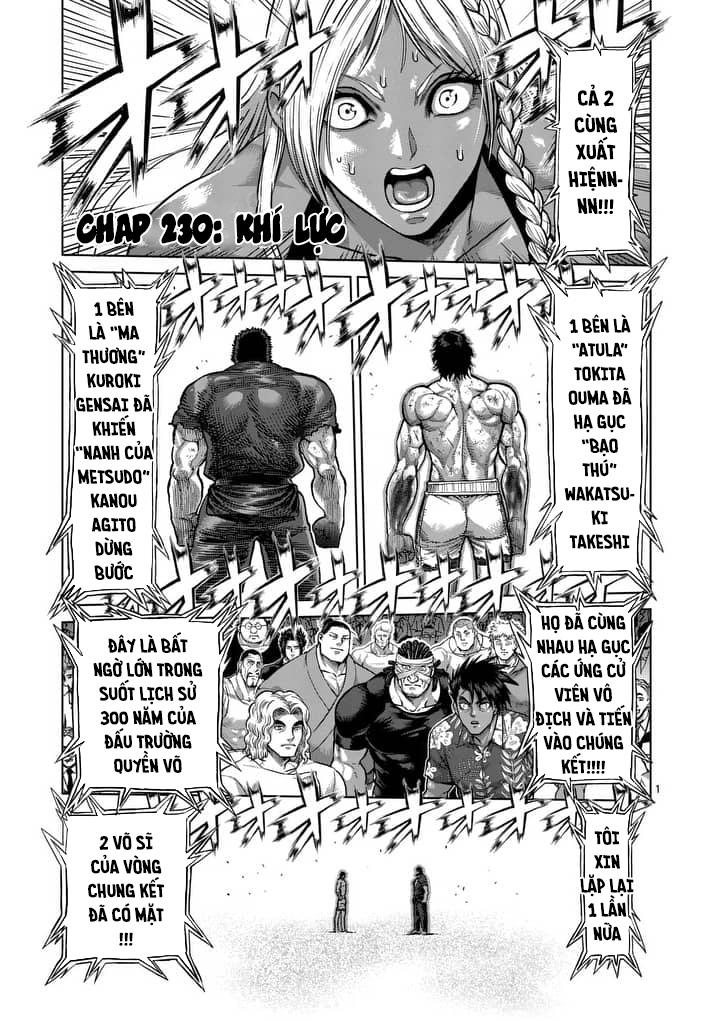 Chapter 230