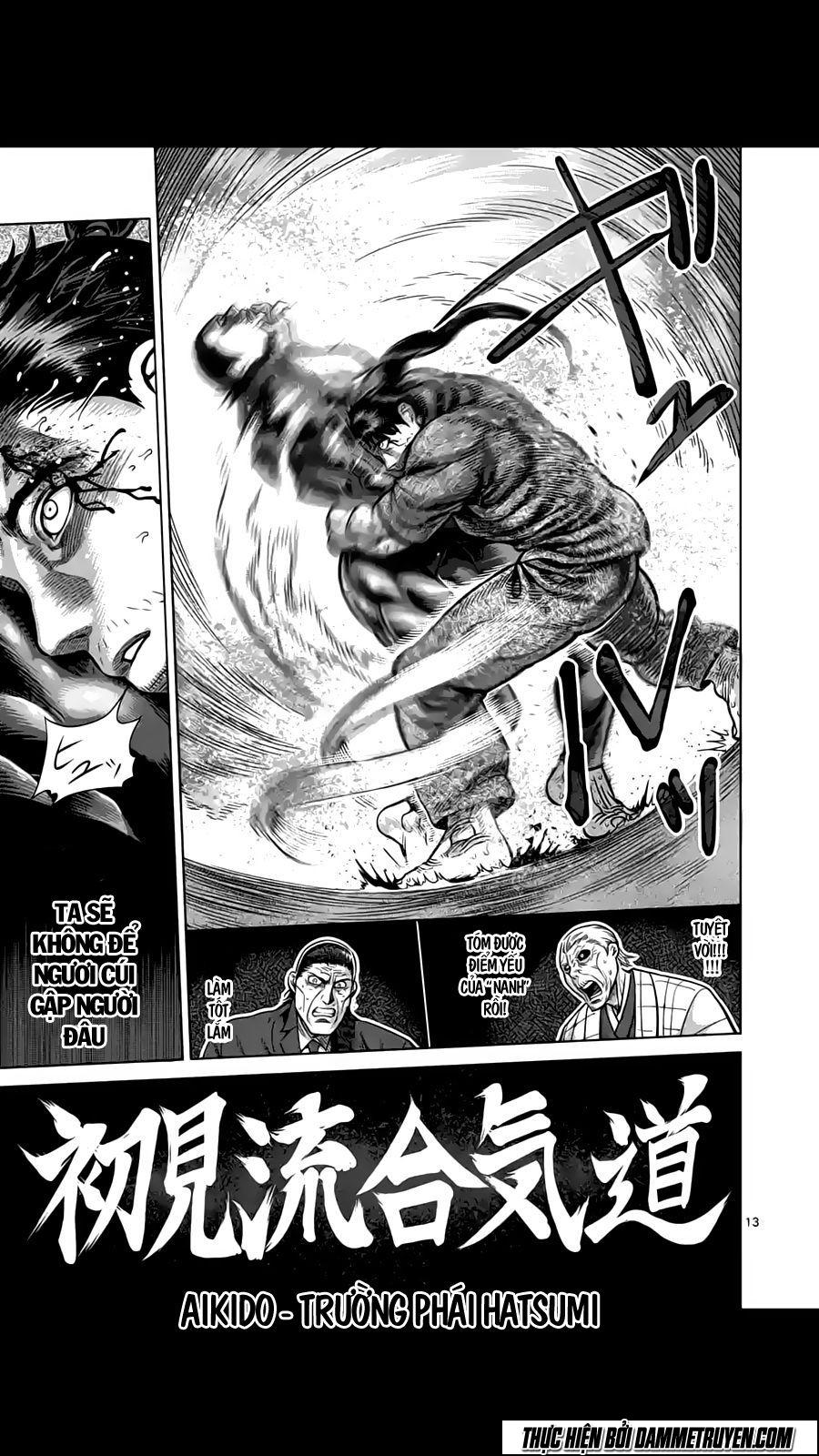 Chapter 205