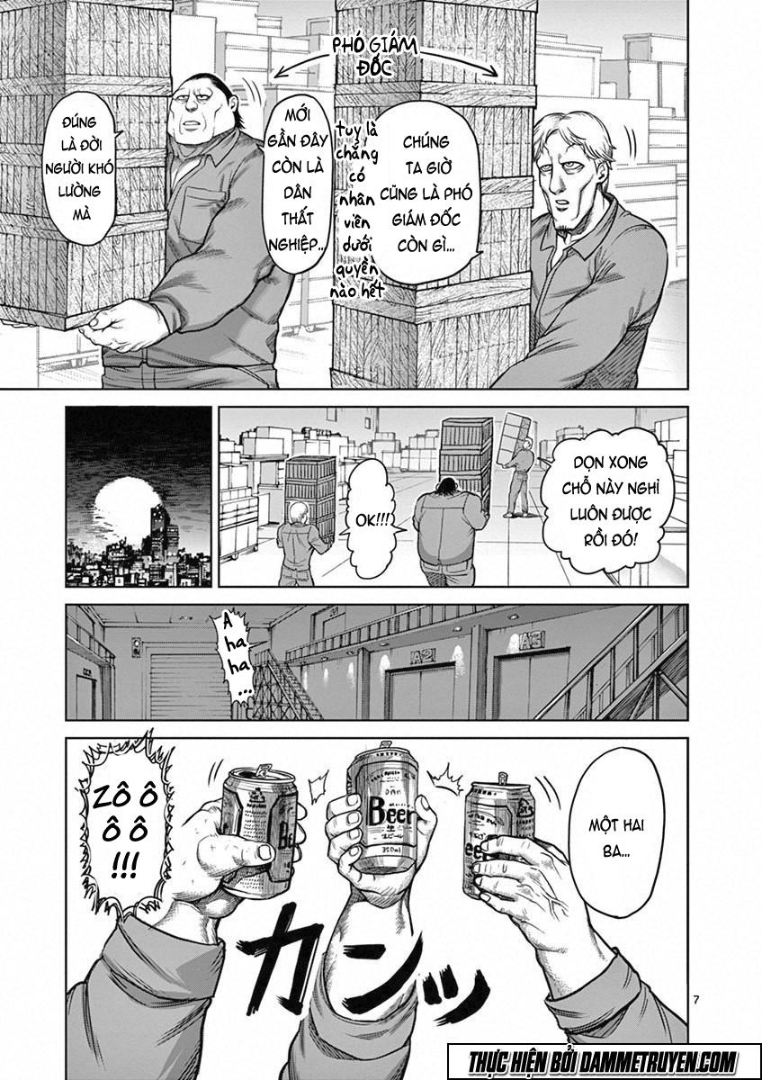 Chapter 99.5