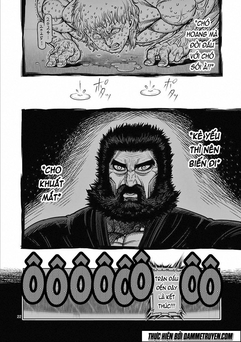 Chapter 94