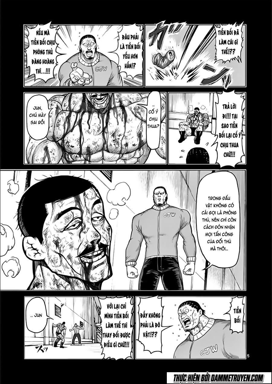 Chapter 79