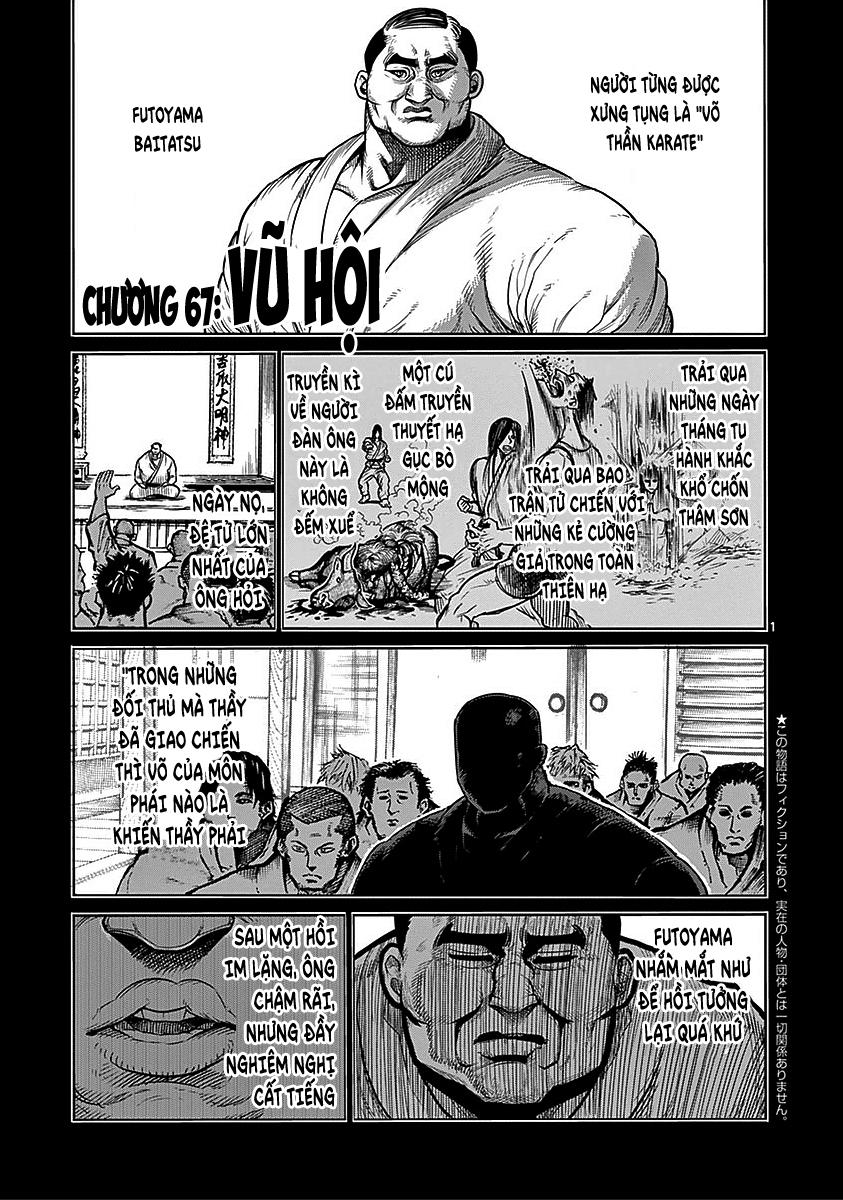 Chapter 67