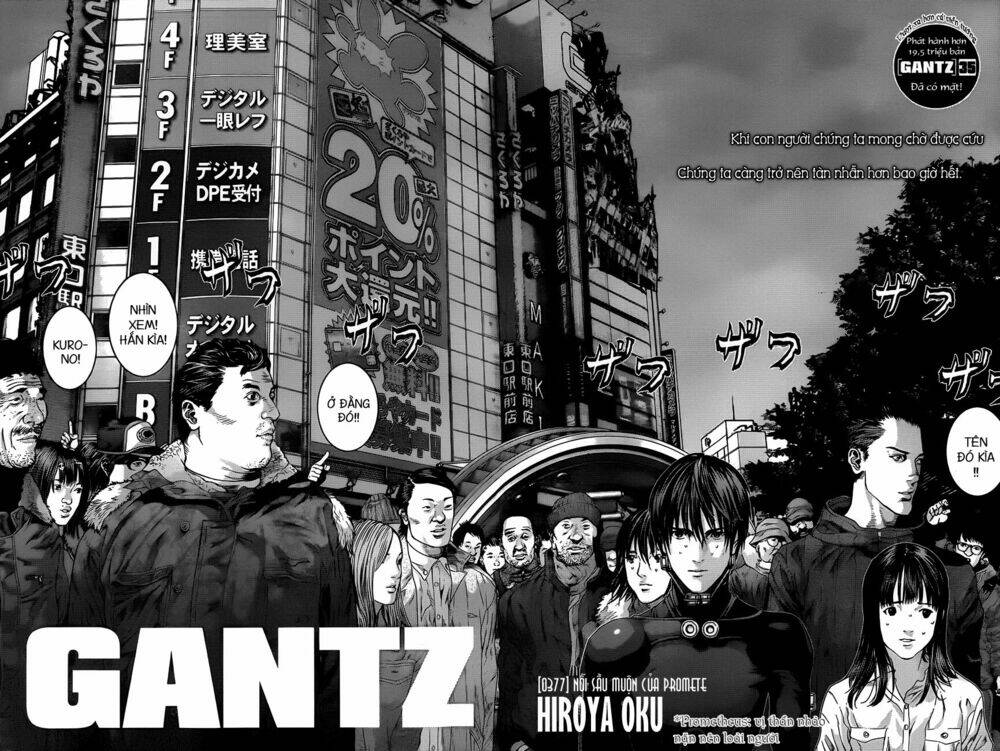 Chapter 377