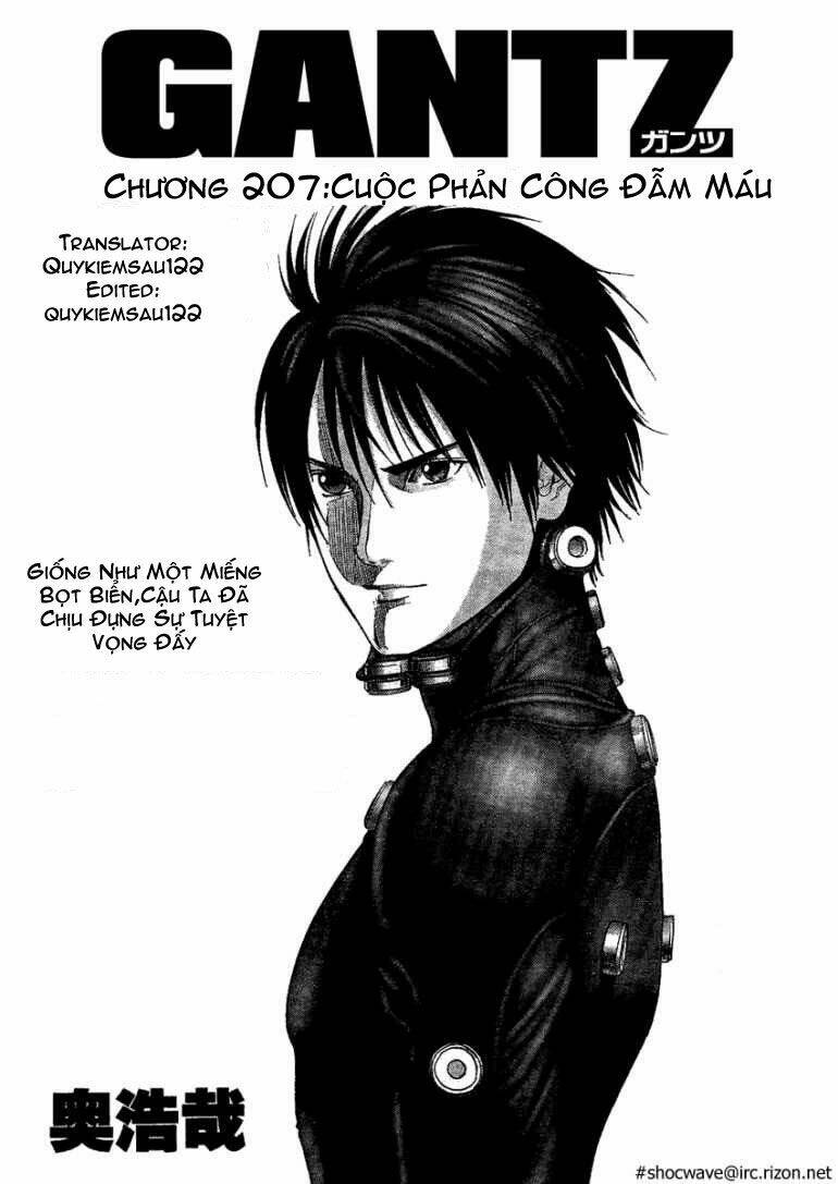 Chapter 207