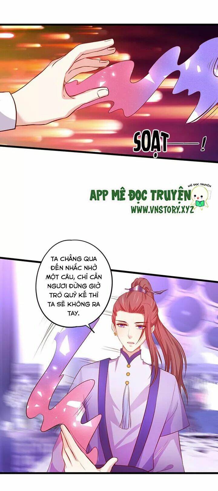 Chapter 161