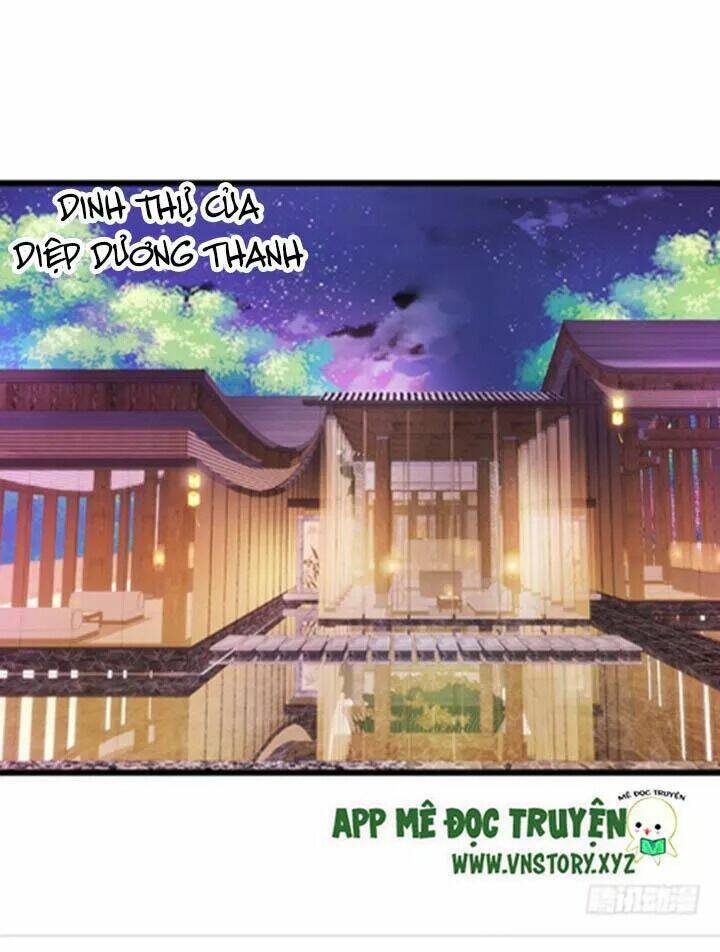 Chapter 109