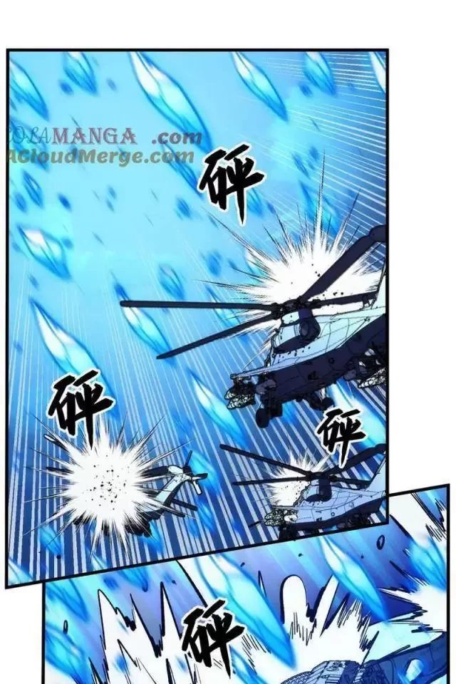 Chapter 301