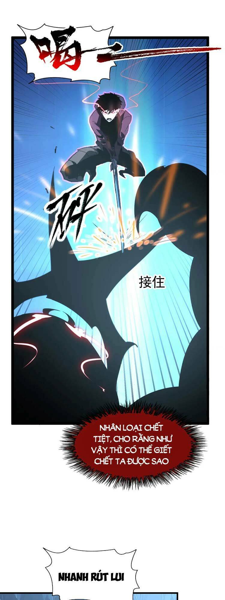 Chapter 109