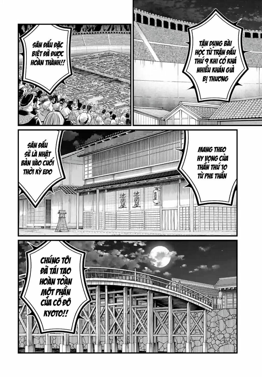 Chapter 86