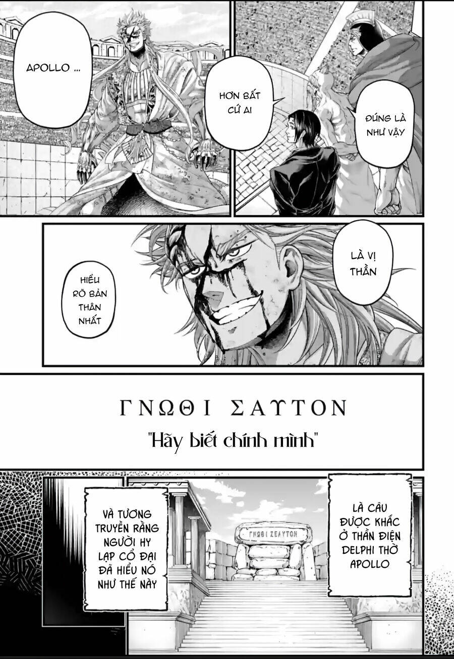 Chapter 82