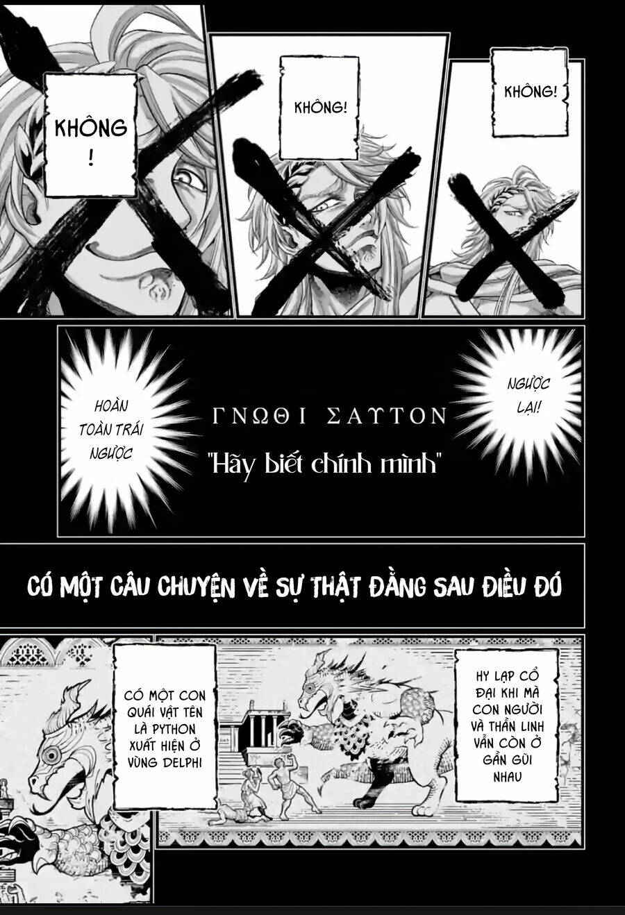 Chapter 82