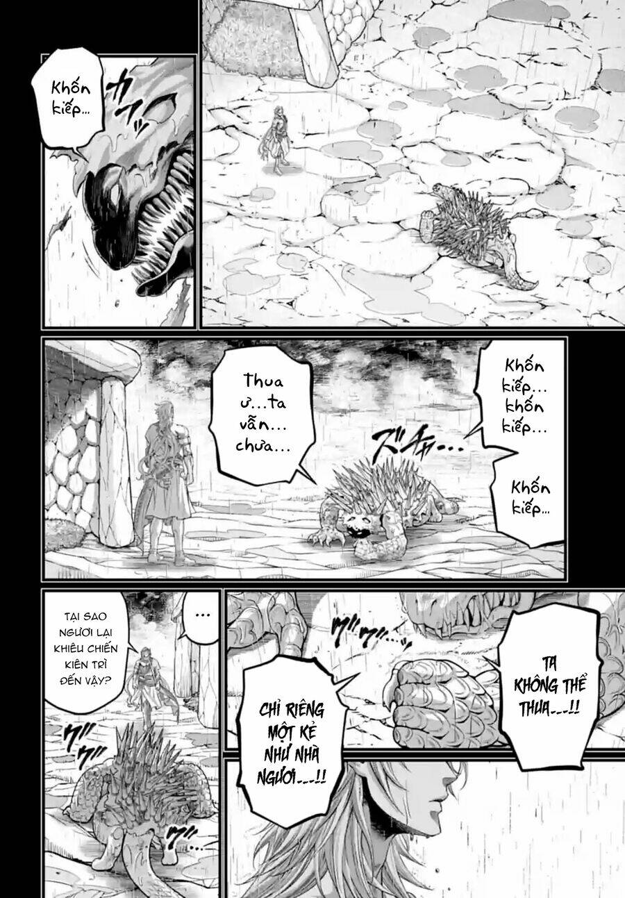 Chapter 82