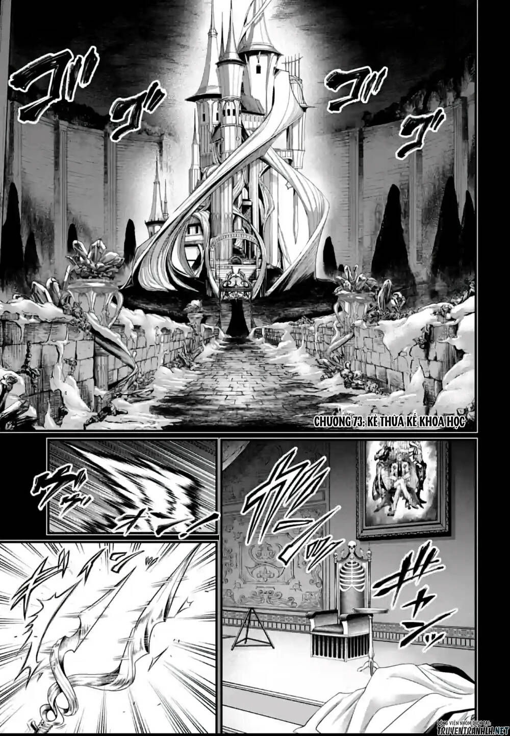 Chapter 73