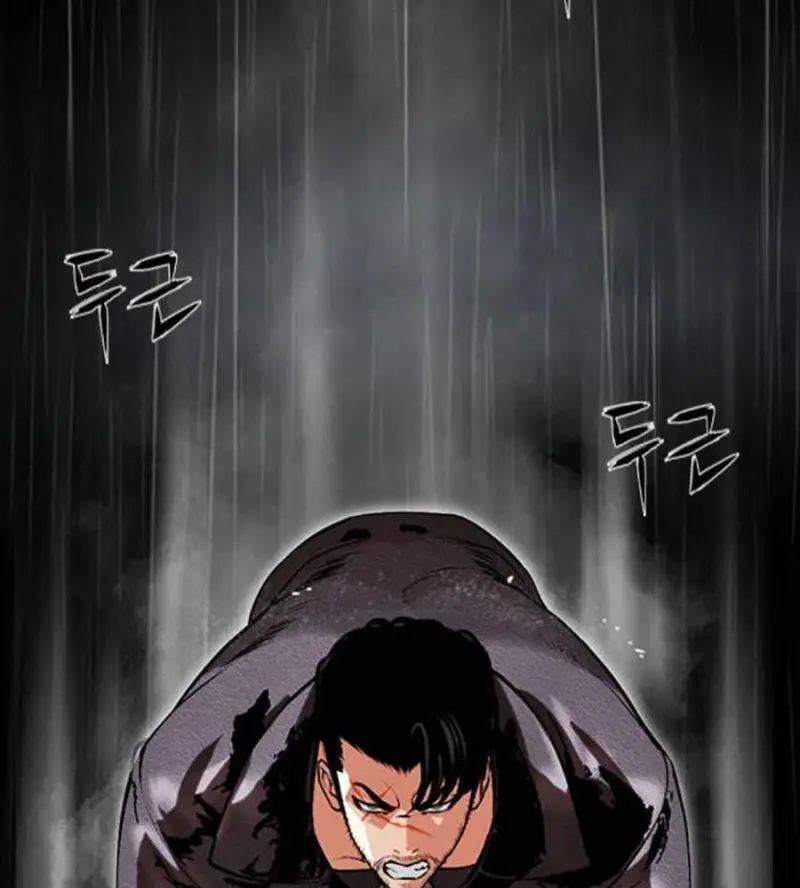 Chapter 507