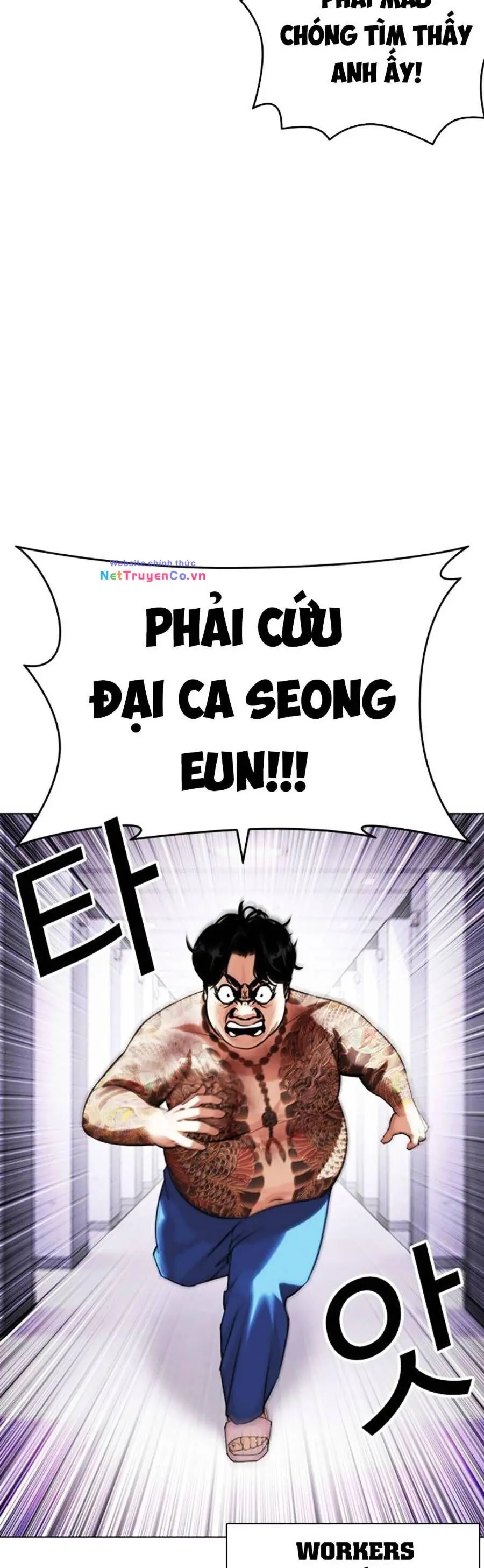 Chapter 464