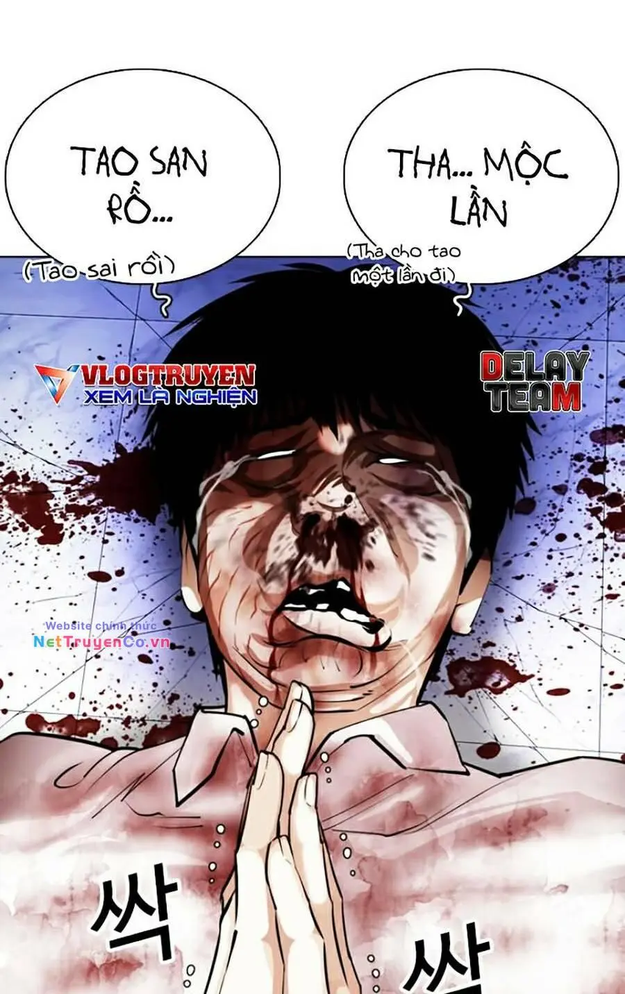 Chapter 369