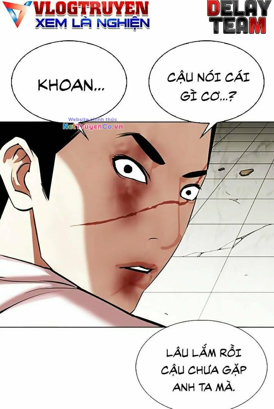 Chapter 346