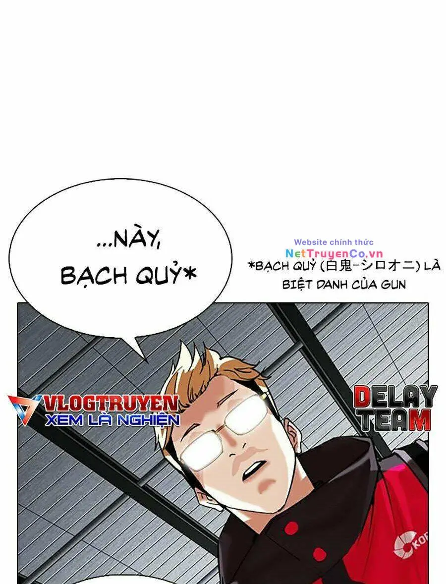 Chapter 309