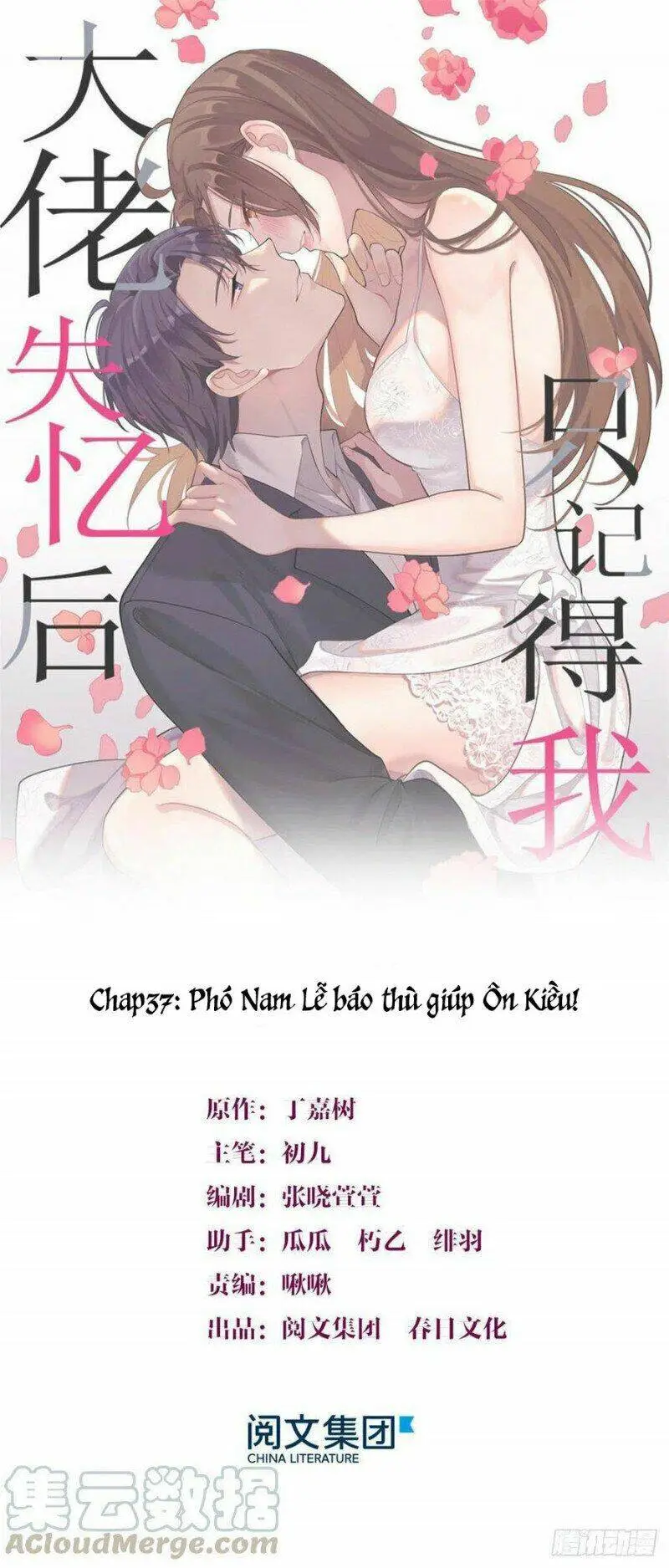 Chapter 37