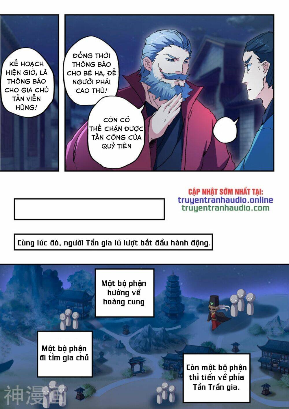 Chapter 441