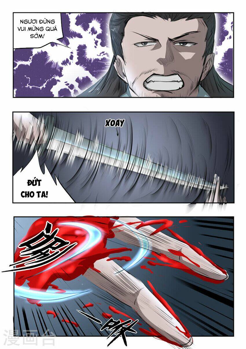 Chapter 243