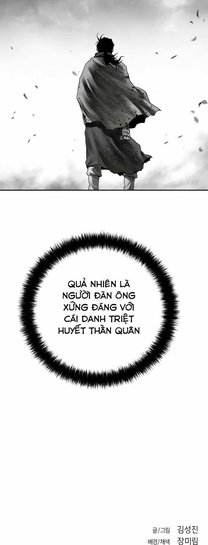 Chapter 79