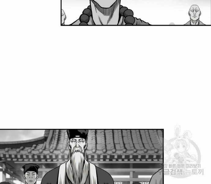 Chapter 73