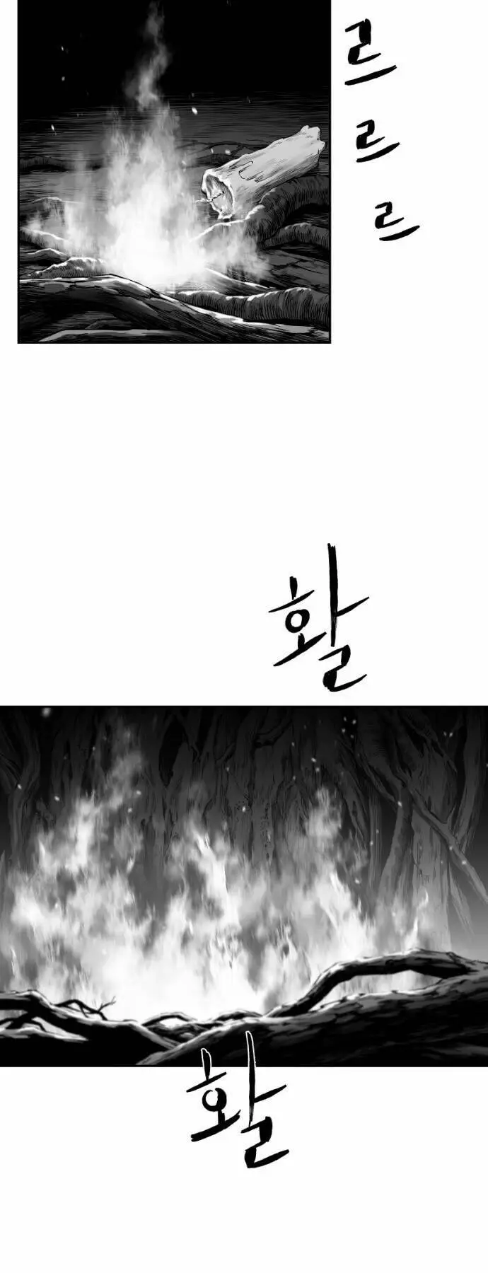 Chapter 80