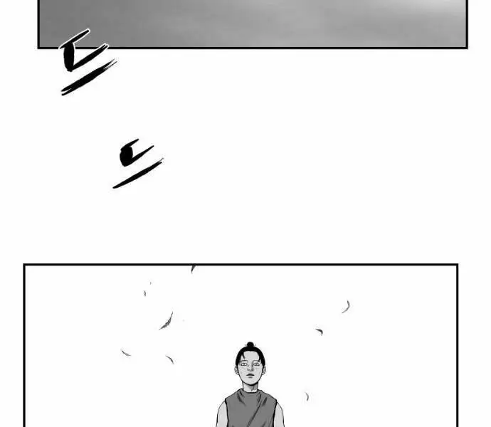 Chapter 75