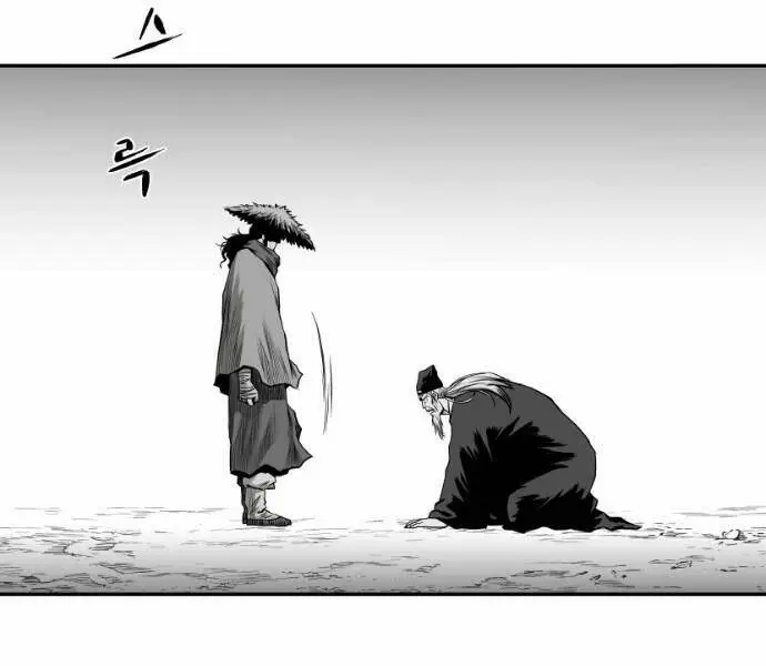 Chapter 74