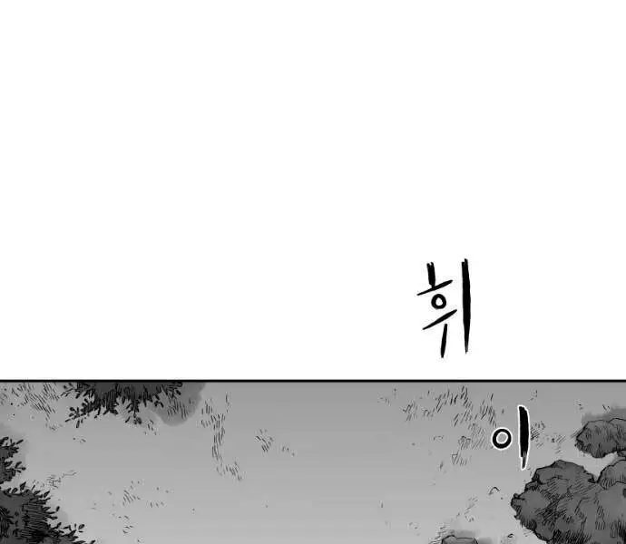 Chapter 71