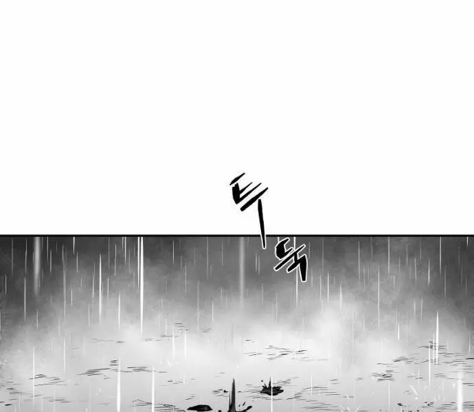 Chapter 64