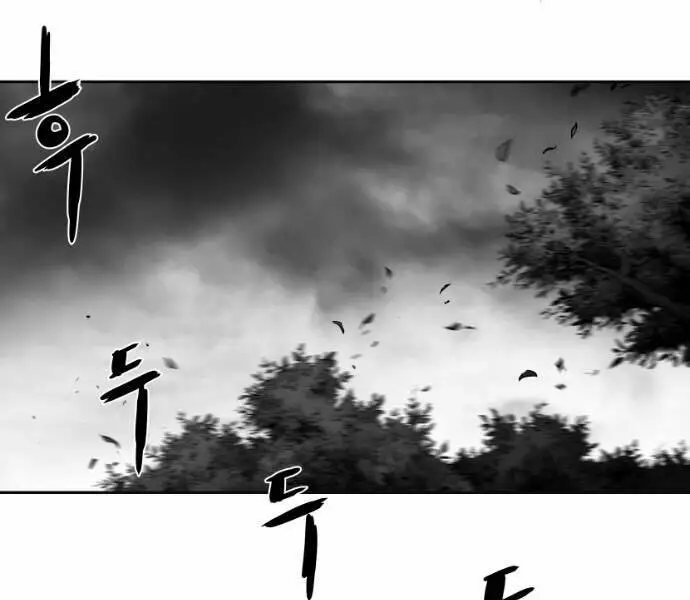 Chapter 59