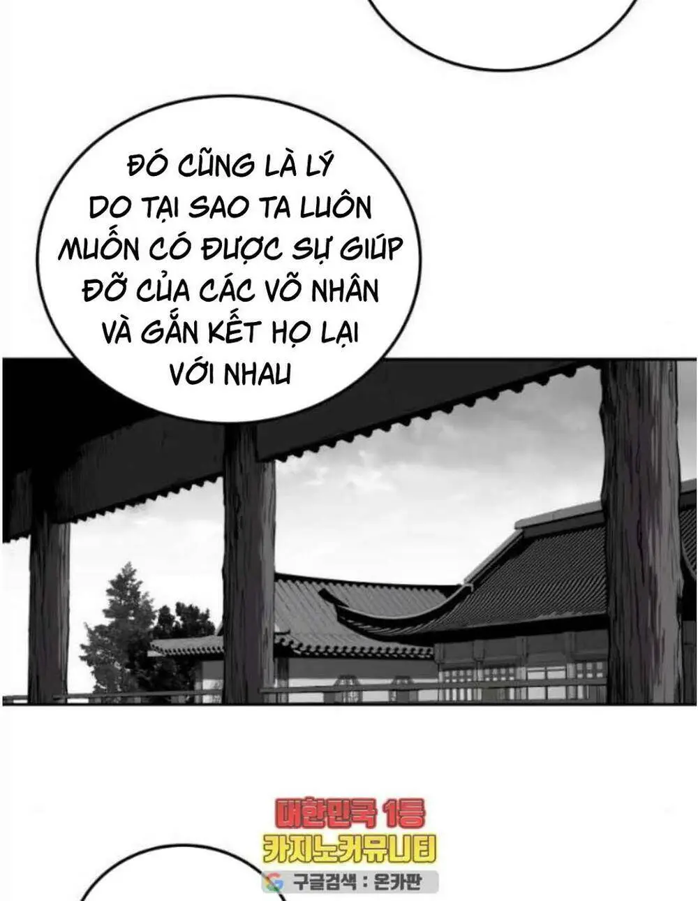 Chapter 48